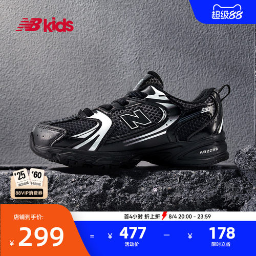Newbalance小童缓震学步鞋MR530