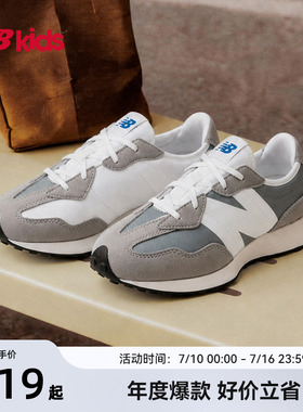 Newbalance nb官方童鞋 4-14岁中大童春季经典拼接运动休闲鞋327