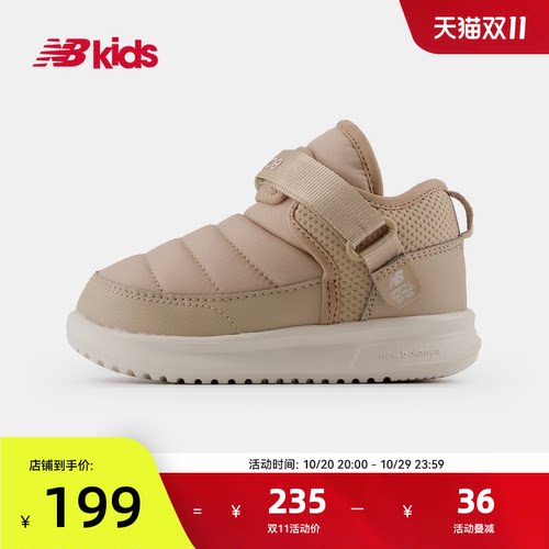 NB童鞋加绒保暖魔术贴棉鞋MMOC