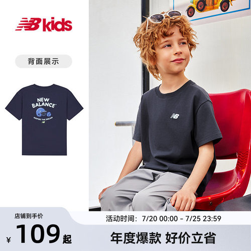 Newbalance夏季新品纯色T恤