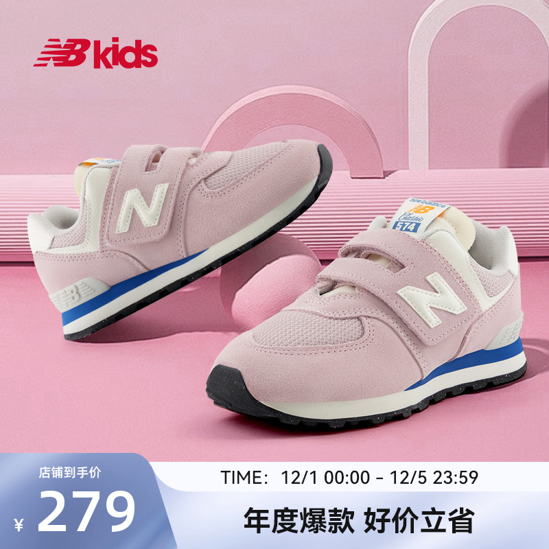 NewBalance复古运动鞋574