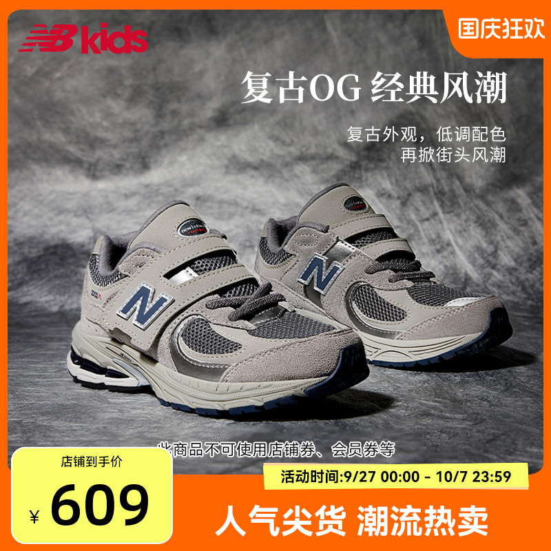 NewBalance格雷系灰运动鞋2002R