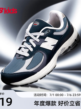 Newbalance nb官方童鞋 7-14岁大童四季款网眼复古休闲鞋2002R
