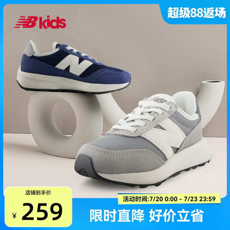 NewBalance复古运动鞋370