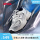 NewBalance nb官方童鞋7~14岁儿童春夏新品Y2K休闲运动鞋MR530