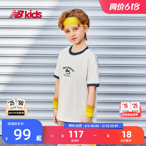 Newbalance新品圆领撞色短袖T恤