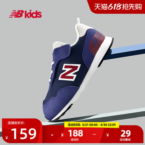 NewBalance复古学步鞋515