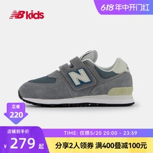 New Balance nb官方童鞋4~7岁男女儿童春夏新品格雷系灰运动鞋574