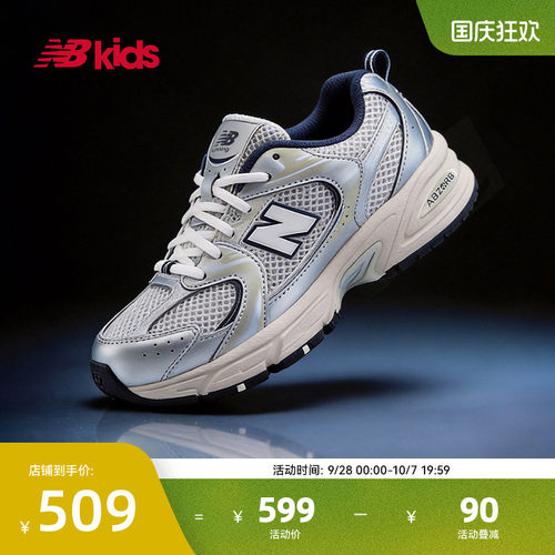NB童鞋Y2K千禧风经典缓震530KA