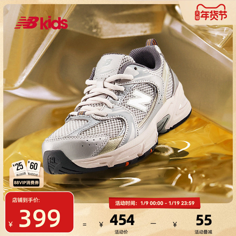 Newbalance nb官方童鞋 7-14岁大童秋季潮酷Y2K运动休闲鞋530KMW