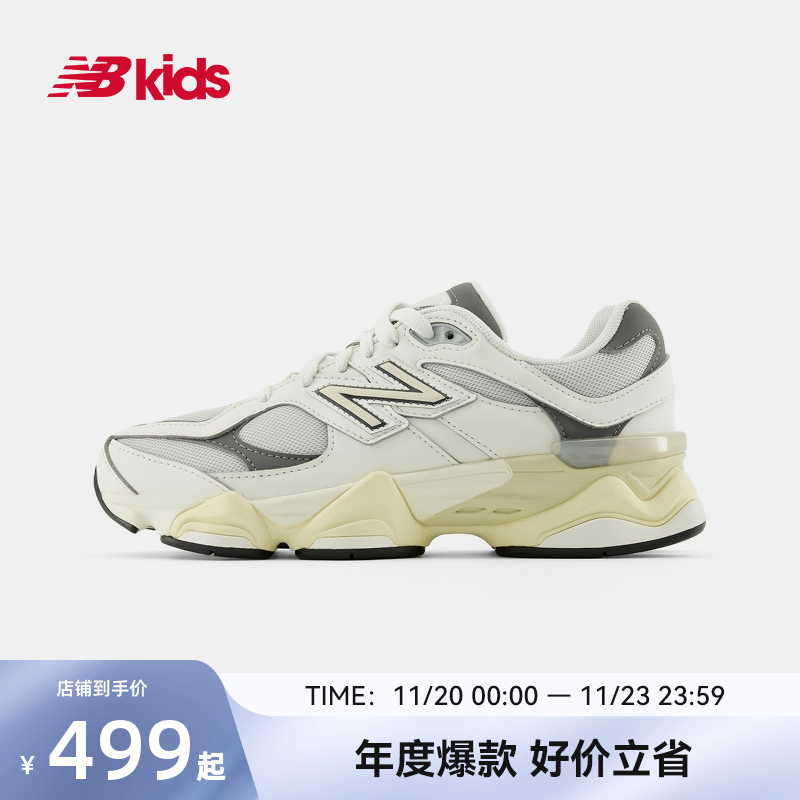 Newbalance nb官方童鞋 4-14岁大童春秋千禧小象蹄休闲鞋9060E