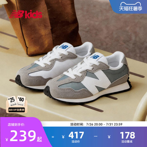 Newbalance柔软舒适学步鞋327FE