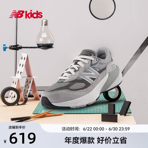 NewBalance潮酷运动鞋990