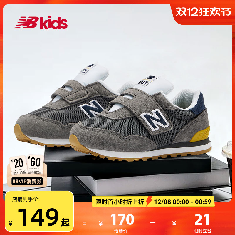 NewBalance复古学步鞋515