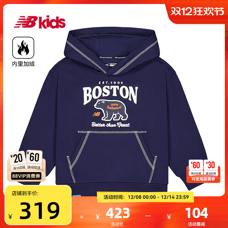 Newbalance连帽套头卫衣