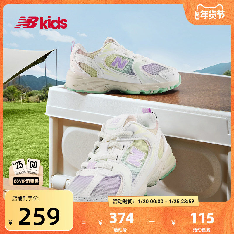 Newbalance nb官方童鞋 0-4岁小童秋季多彩百搭舒适学步鞋IZ530RB,童鞋/婴儿鞋/亲子鞋,学步鞋,淘宝优惠券,粉丝福利购,淘宝优惠卷