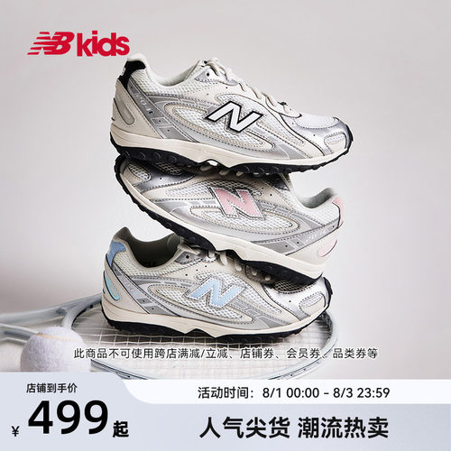 Newbalance nb官方童鞋 7-14岁大童新品芭蕾薄底鞋千禧运动鞋204L