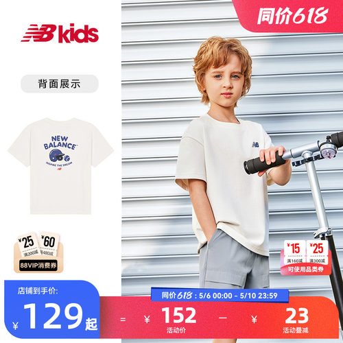 Newbalance夏季新品纯色T恤