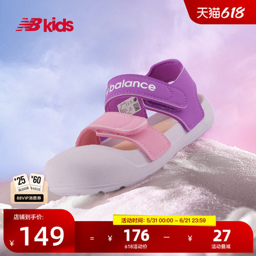 NewBalance舒适凉鞋809