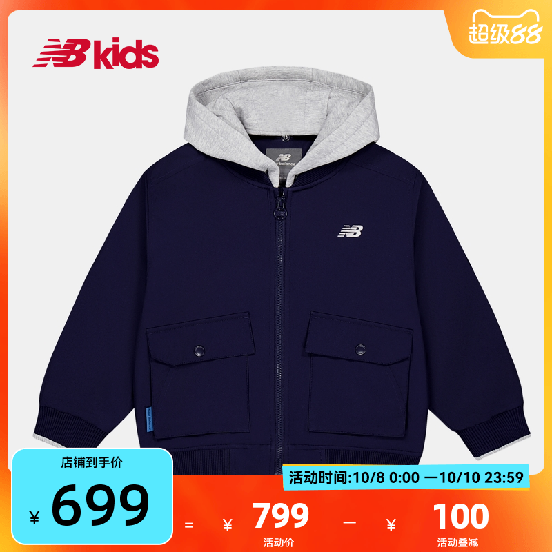 Newbalance nb官方童装 4-14岁男女童秋冬新品大口袋印花连帽外套