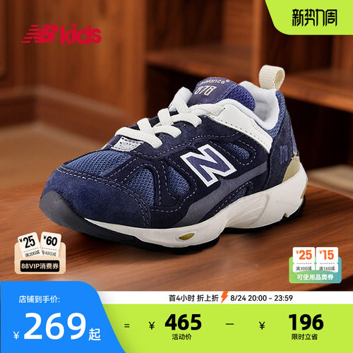 NewBalance多色拼接学步鞋878