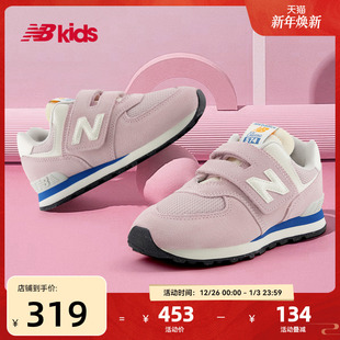 nb官方童鞋 复古拼接休闲鞋 经典 574V 7岁中童秋季 Newbalance