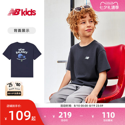 Newbalance夏季新品纯色T恤