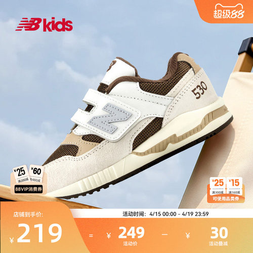 Newbalance nb官方童鞋 0-4岁小童春季卡其色拼接运动鞋KV530