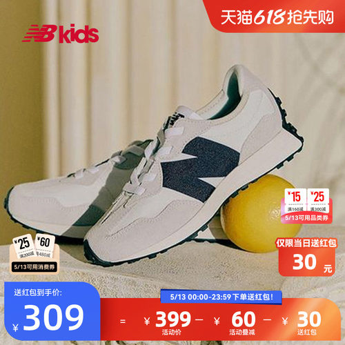 NewBalance潮酷运动鞋327