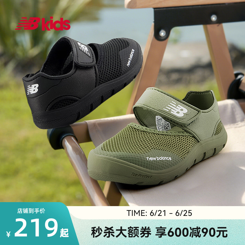 Newbalance nb官方童鞋 0-4岁男女儿童夏季网面包头沙滩凉鞋208