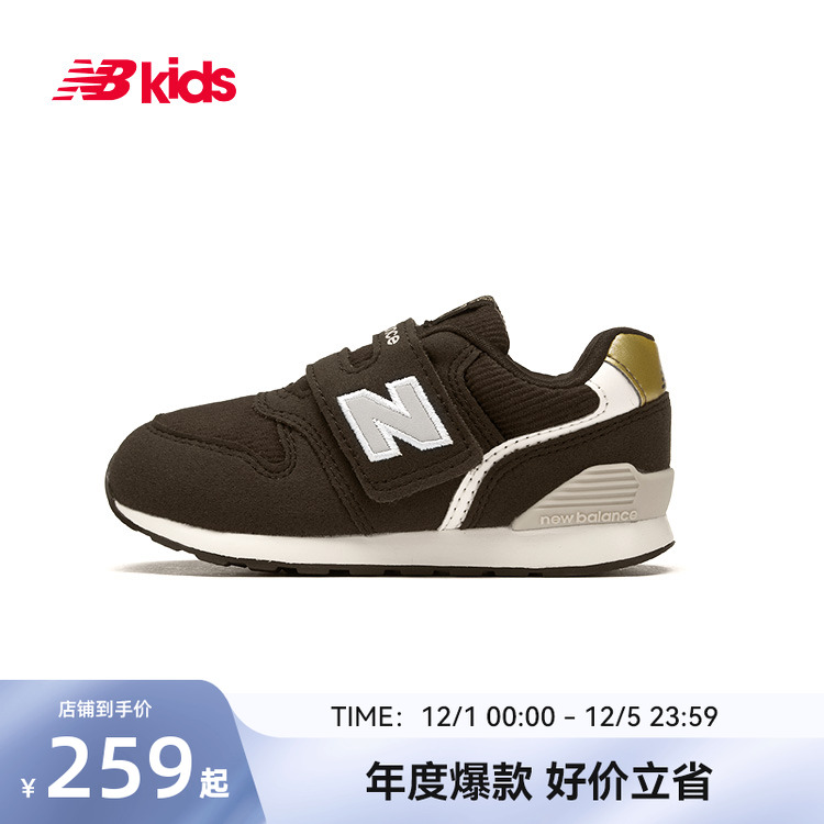 NewBalance加固避震学步鞋996