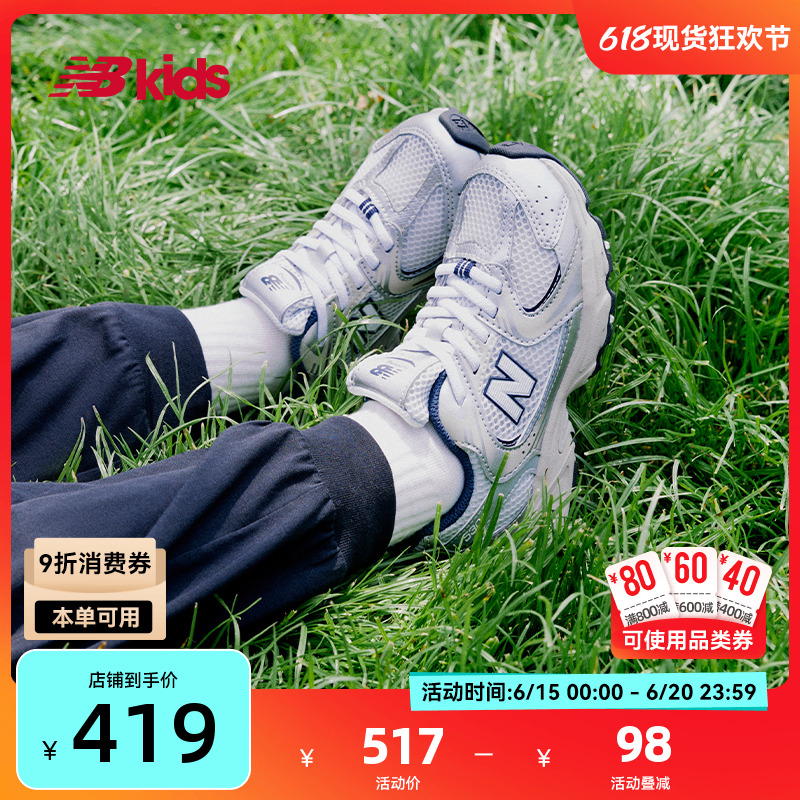 NewBalanceY2K運動鞋MR530