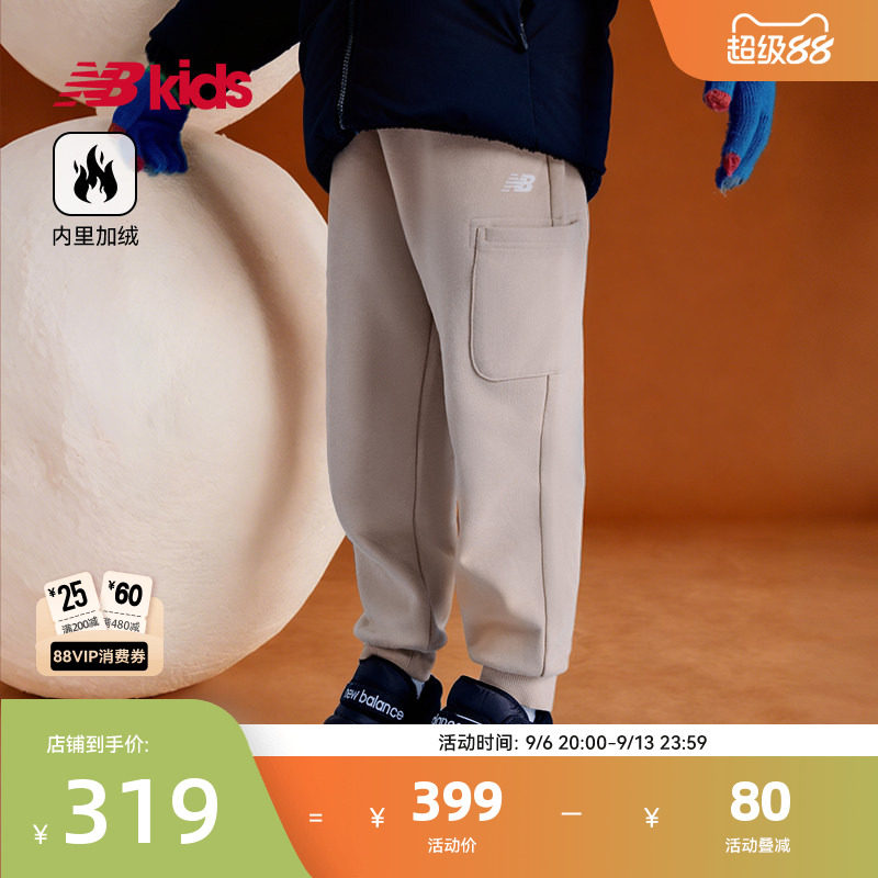 Newbalance nb官方童装 男女童4-14岁春秋加绒针织长裤束脚卫裤