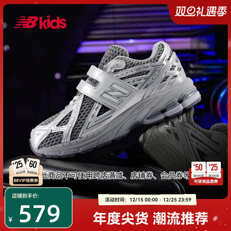 NewBalanceY2K液态银运动鞋1906