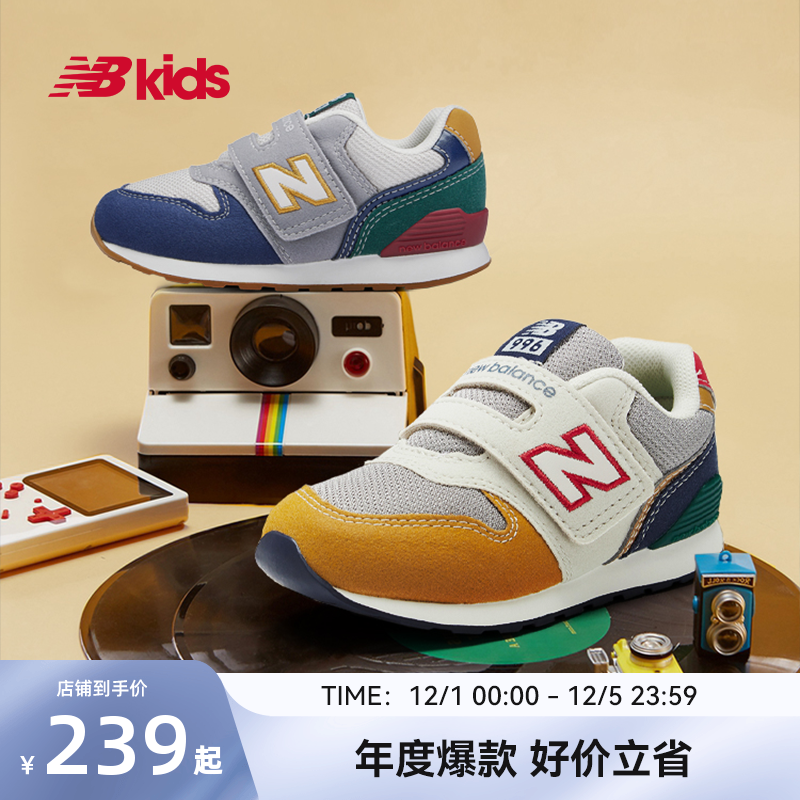 NewBalance加固避震学步鞋996