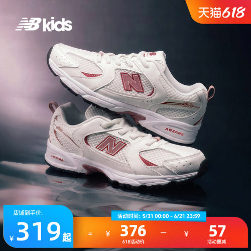 Newbalance缓震拼接运动鞋MR530