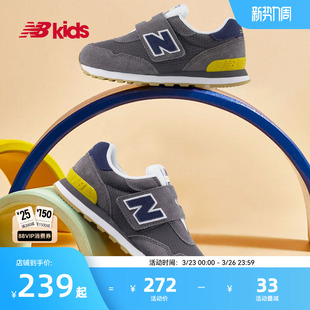nb官方童鞋 拼接潮搭运动休闲鞋 时尚 515 7岁中童春季 Newbalance