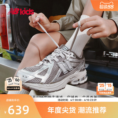 NewBalance人气尖货运动鞋1906