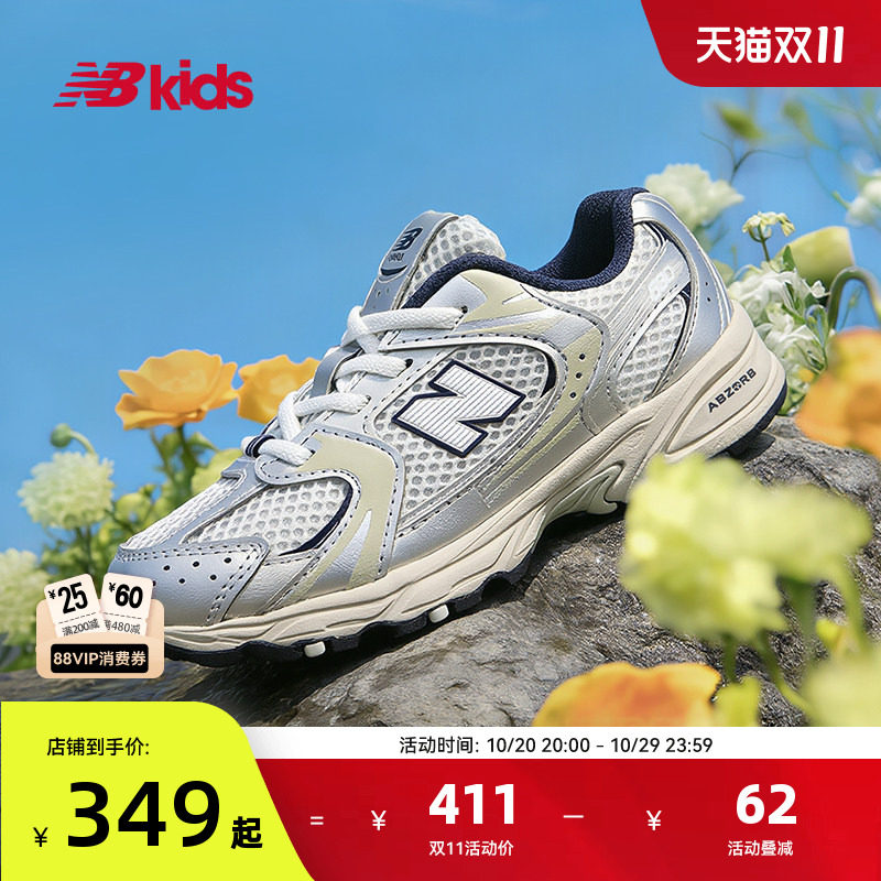 Newbalance nb官方小童鞋 男女童秋季透气休闲缓震学步