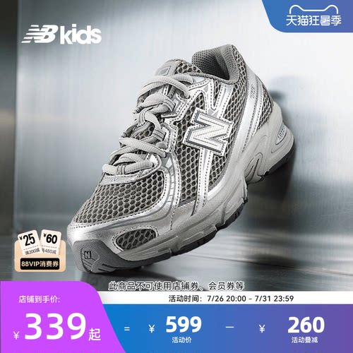 NewBalance休闲运动鞋尖货740