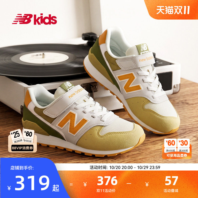 Newbalance nb官方中大童 男女童秋季百搭复古经典运动休闲鞋996