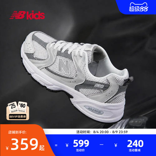 Newbalance尖货大童鞋530AD