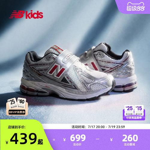 NewBalanceY2K运动鞋1906