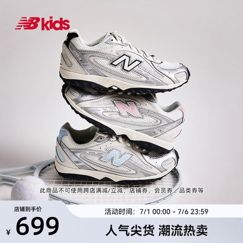 Newbalance新品薄底运动鞋204L