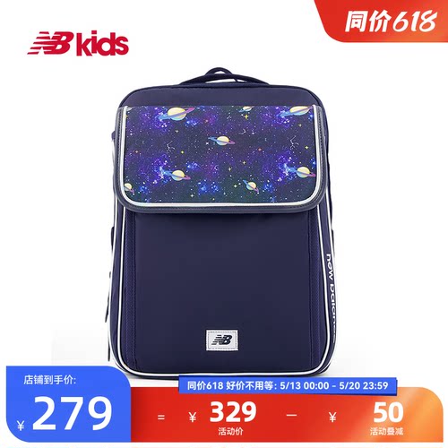 Newbalance大容量护脊轻量书包
