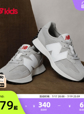 Newbalance nb官方童鞋 4-7岁中童夏季透气百搭运动休闲鞋327