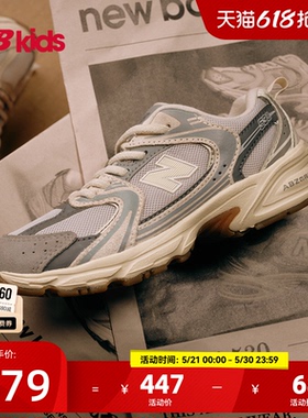 Newbalance nb官方童鞋 7-14岁大童春夏新品网眼缓震运动鞋MR530