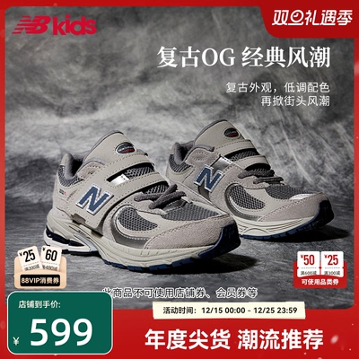 NewBalance格雷系灰运动鞋2002R