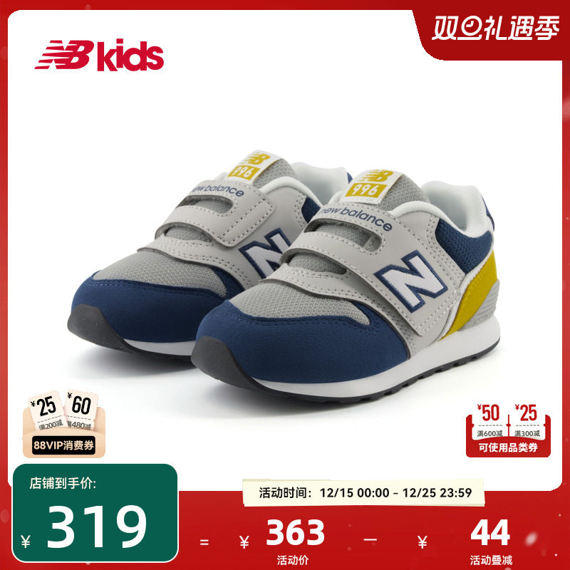 NewBalance复古学步鞋996