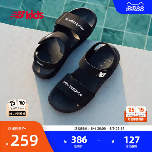 NB夏季潮酷沙滩凉鞋6330